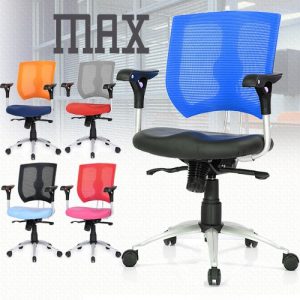 [초원몰] 맥스MS1200-메쉬의자/등받이 고정기능 책상 사무 의자