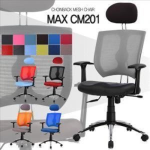 [초원몰] 맥스CM201--메쉬의자/등받이 고정기능 책상 사무 의자
