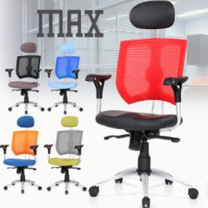 [초원몰] 맥스MS1100-메쉬의자/등받이 고정기능 책상 사무 의자