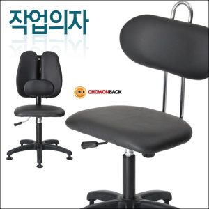 작업의자3종-공간활용 작업의자 고정발 무회전 의자