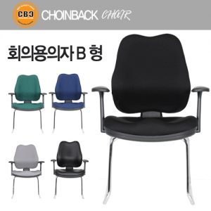 초인백 회의용 의자-B형